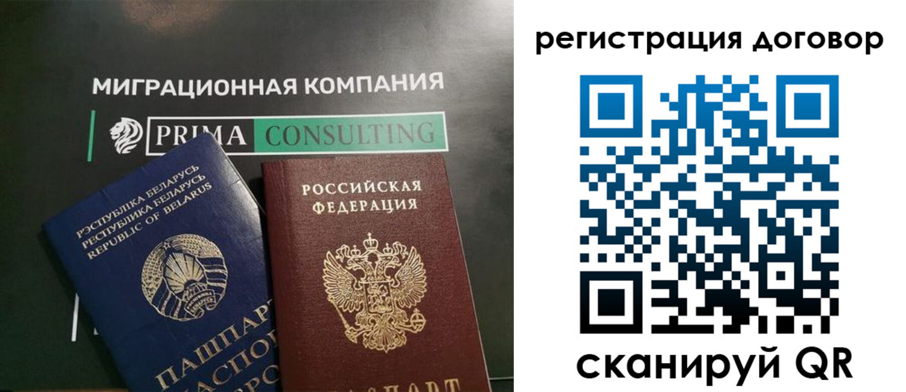 прописка штамп в Узловой