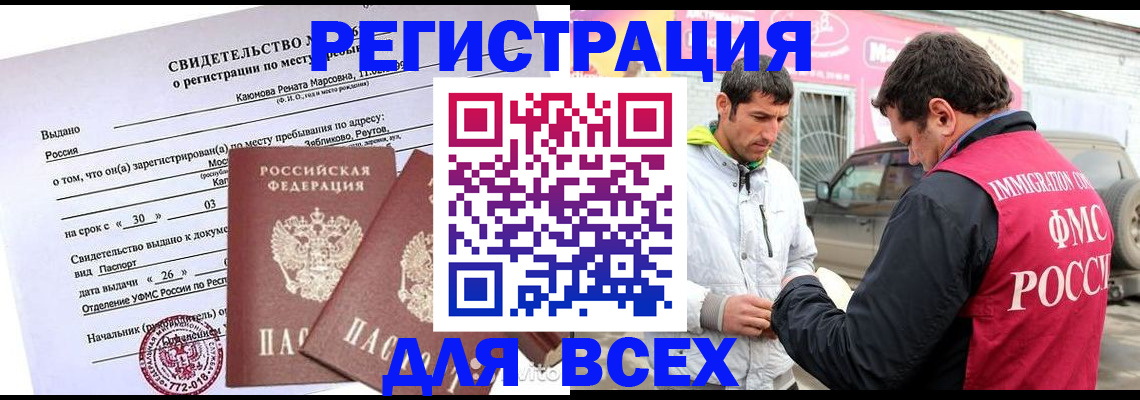 пропишу в квартире в Узловой