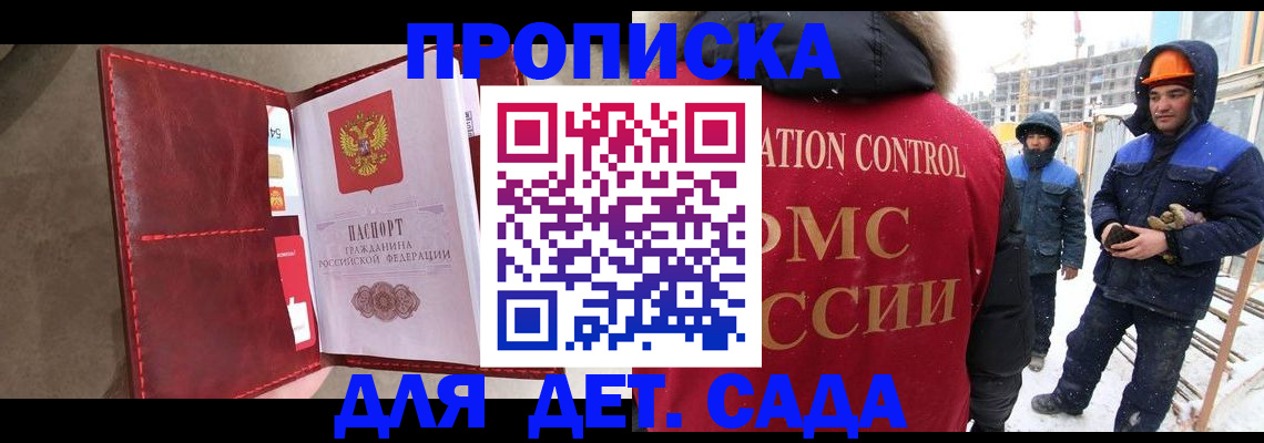 найти адрес прописки в Узловой